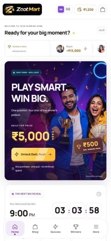Zootmart - supplied mobile interface preview