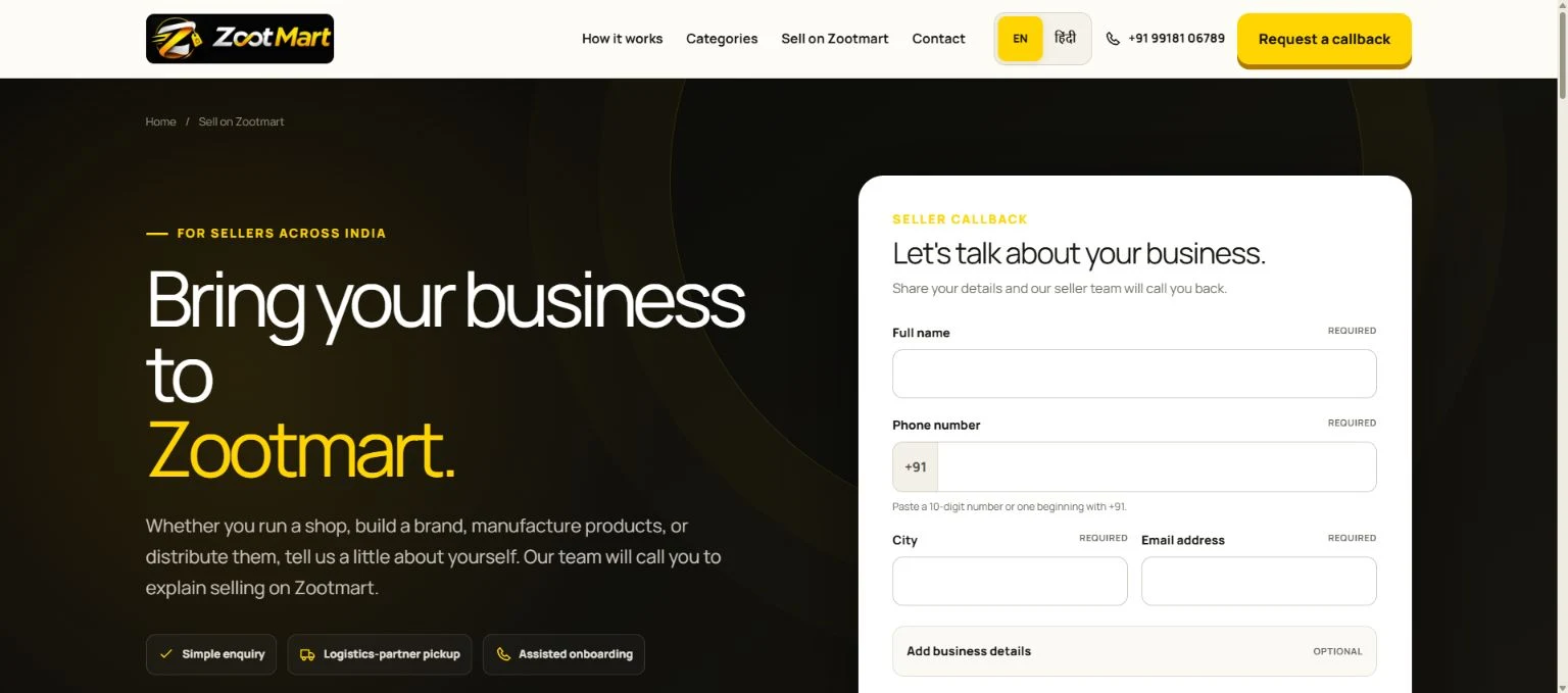 The public seller introduction