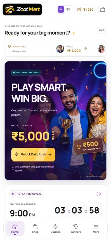 Zootmart - supplied mobile interface preview